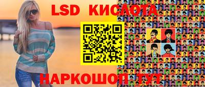 мефедрон Волжск