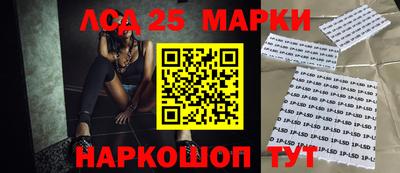 бутират Камышлов