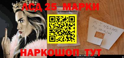 наркотики Волгодонск