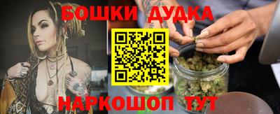 мефедрон Волжск