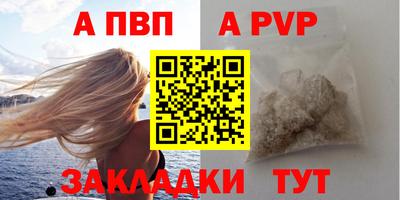 меф VHQ Азнакаево