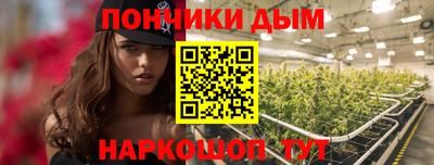 наркотики Волгодонск