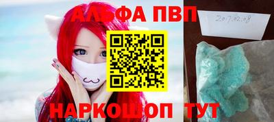 мефедрон Волжск
