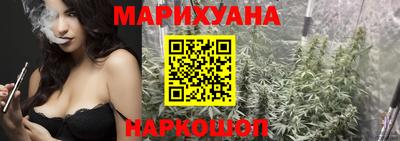наркотики Волгодонск