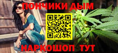 наркотики Волгодонск