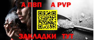 mdpv Волжский