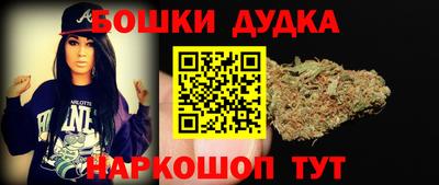 наркотики Волгодонск