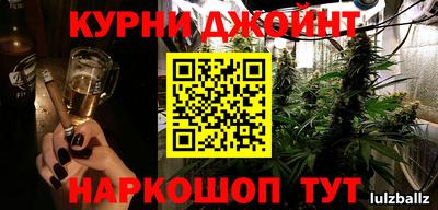 мефедрон Волжск