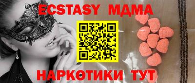 mdpv Волжский
