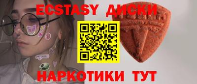 mdpv Волжский