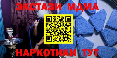 меф VHQ Азнакаево