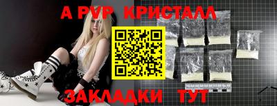 мефедрон Волжск