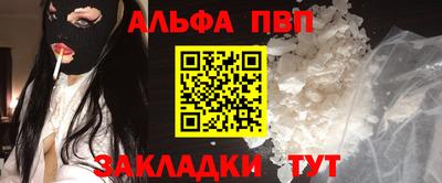 mdpv Волжский