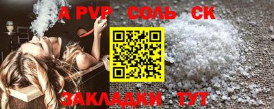 мефедрон Волжск