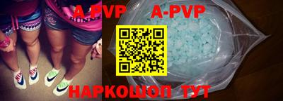 mdpv Волжский