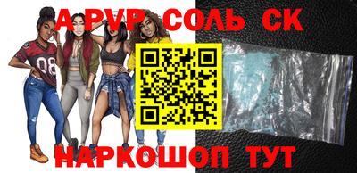 mdpv Волжский