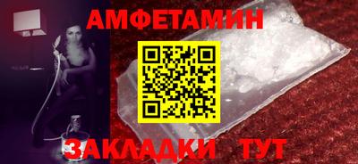 мефедрон Волжск