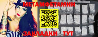 mdpv Волжский