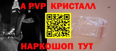 наркотики Волгодонск