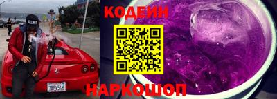 наркотики Волгодонск