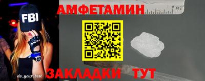 mdpv Волжский