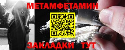 наркотики Волгодонск