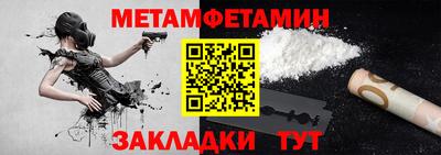 mdpv Волжский