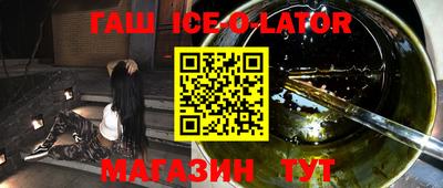 наркотики Волгодонск