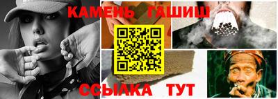 мефедрон Волжск