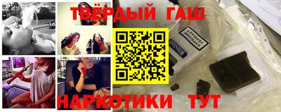 мефедрон Волжск