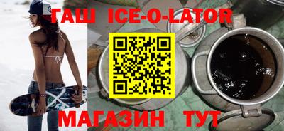 наркотики Волгодонск