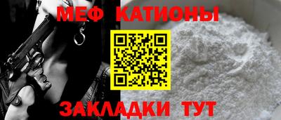 бошки Абакан