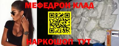 наркотики Волгодонск