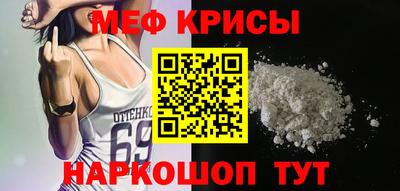 бошки Абакан