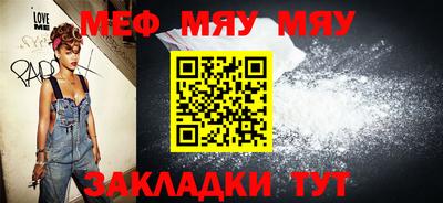 меф VHQ Азнакаево