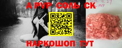 mdpv Волжский