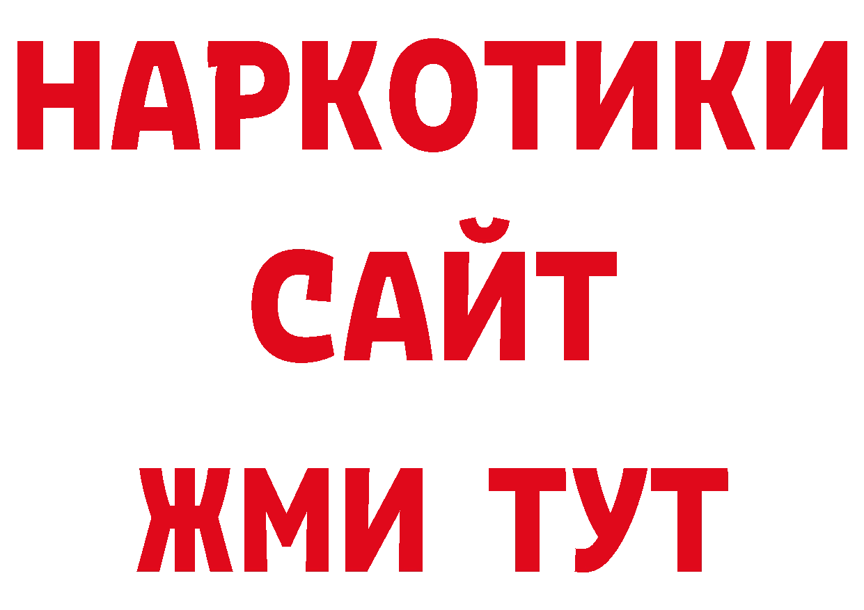 ЭКСТАЗИ XTC ссылки shop мега Лесозаводск