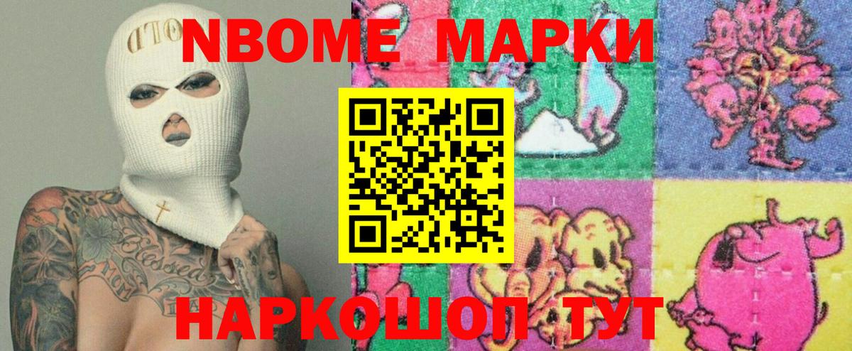 ЛСД экстази ecstasy Лесозаводск