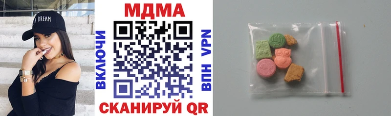 сколько стоит Лесозаводск MDMA VHQ