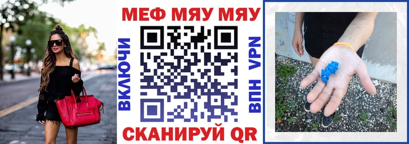 где купить наркоту Лесозаводск МЕФ mephedrone