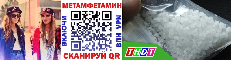 Первитин Methamphetamine  Лесозаводск 