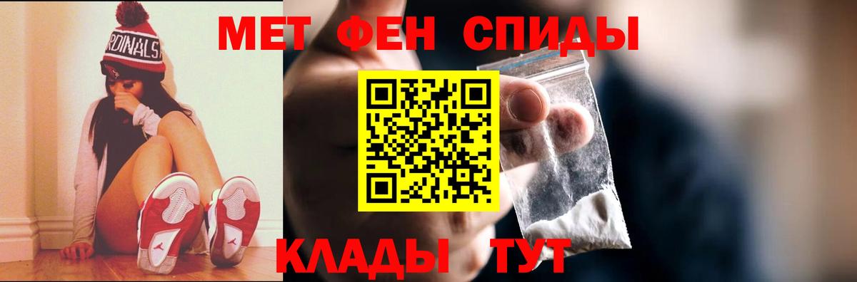 Лесозаводск  Первитин Methamphetamine  Вход с VPN 