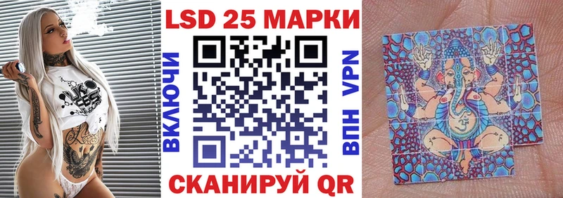 Наркотические марки 1,8мг  Лесозаводск 