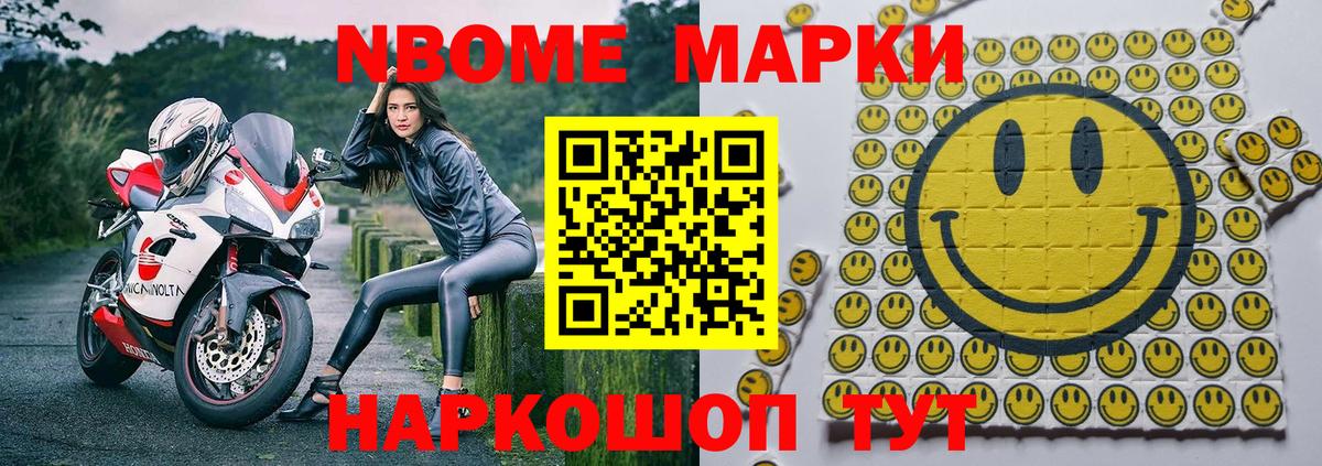 Марихуана  Мефедрон кристаллы  ГАШИШ  Экстази  Гашиш  Лесозаводск  А ПВП СК   КОКАИН 