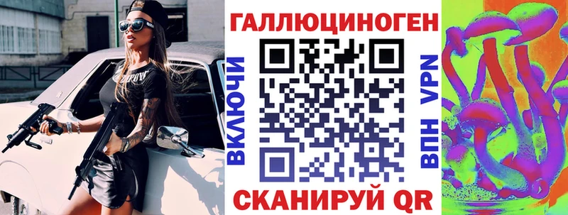 Псилоцибиновые грибы Psilocybe  Лесозаводск 