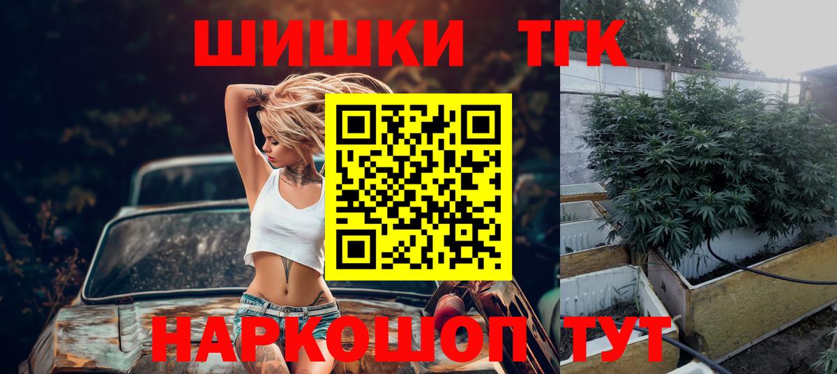 Каннабис сатива Лесозаводск