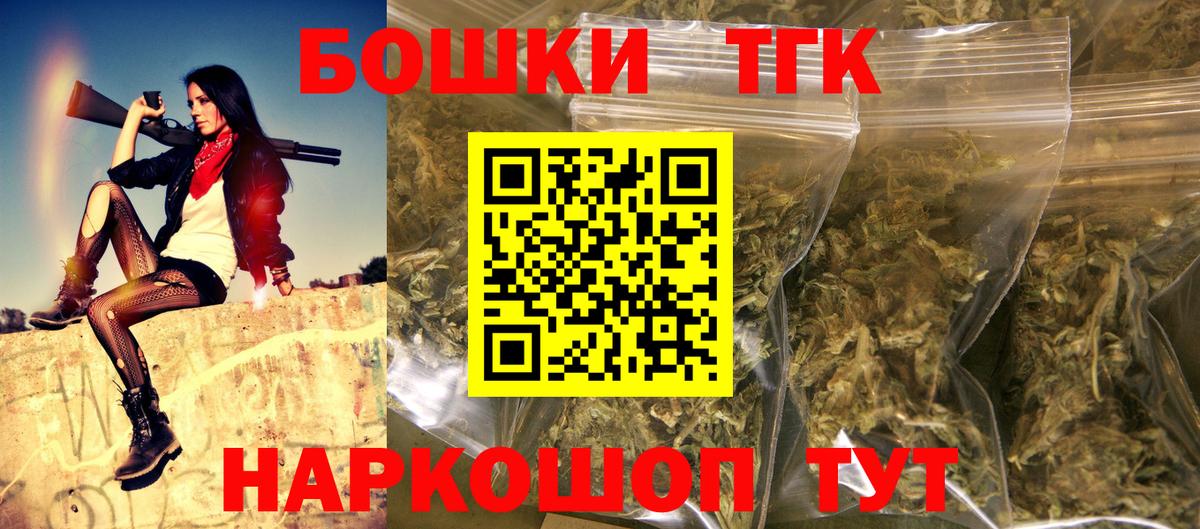 Шишки марихуана индика  Конопля SATIVA & INDICA  Лесозаводск  Вход с VPN  Каннабис планчик 
